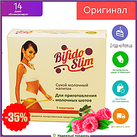 Bifido Slim — сухий молочний напій для схуднення (Біфідо Слім) БАД