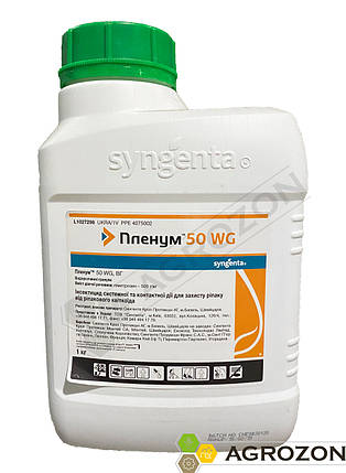 Інсектицид Пленум Syngenta - 1 кг, фото 2
