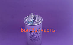 Конденсатор CBB65 25+5 UF мкф ( металевий) 3 клеми
