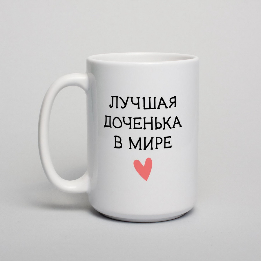 Чашка "Найкраща донечка у світі"