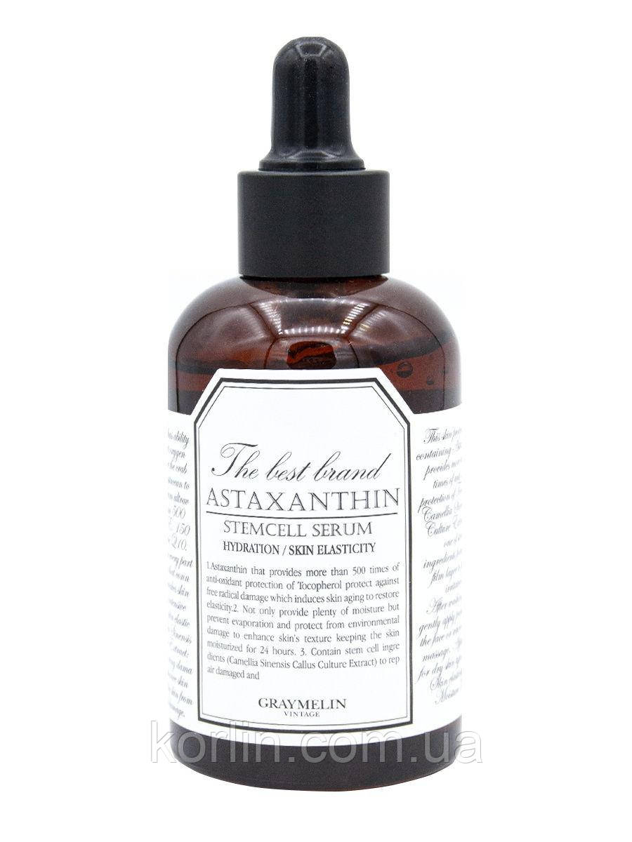 Graymelin Asta Stemcell Anti-Wrinkle Serum Омолоджувальна сироватка для обличчя зі стовбуровими клітинами рослин