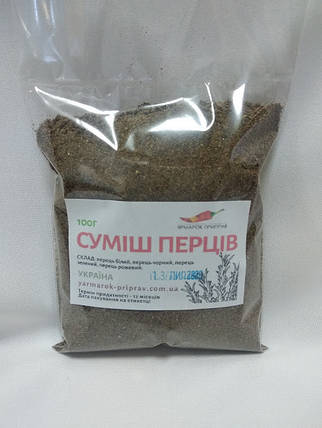 Суміш перців мелена, 100 г, фото 1