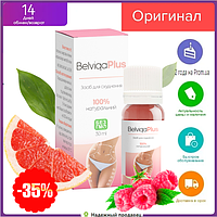 Belviqa Plus - Капли для похудения (Белвиква Плюс) БАД