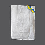 Мішки п/п 55x74 (36г) на 30кг. для транспортування, мішки господарські поліпропіленові, фото 3