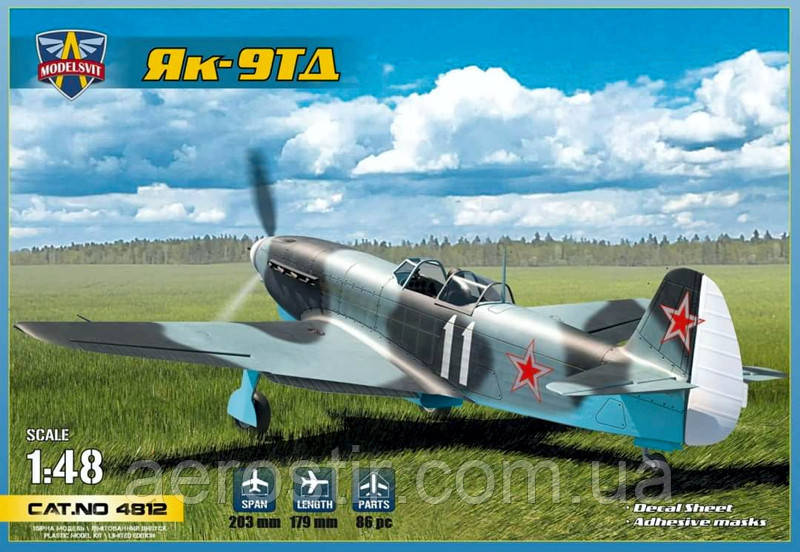 Як-9ТД. 1/48 ModelSvit 4812, фото 1