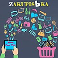 ZakupisЬKa