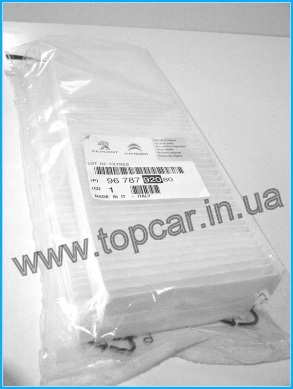 Фільтр салону 9678792080 на Citroen C-Elysee, Peugeot 301 1.2 VTi /1.6 - 2 шт, фото 1