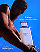 Елітні чоловічі парфуми Yves Saint Laurent Kouros 100ml туалетна вода оригінал, мускусний деревний аромат, фото 6