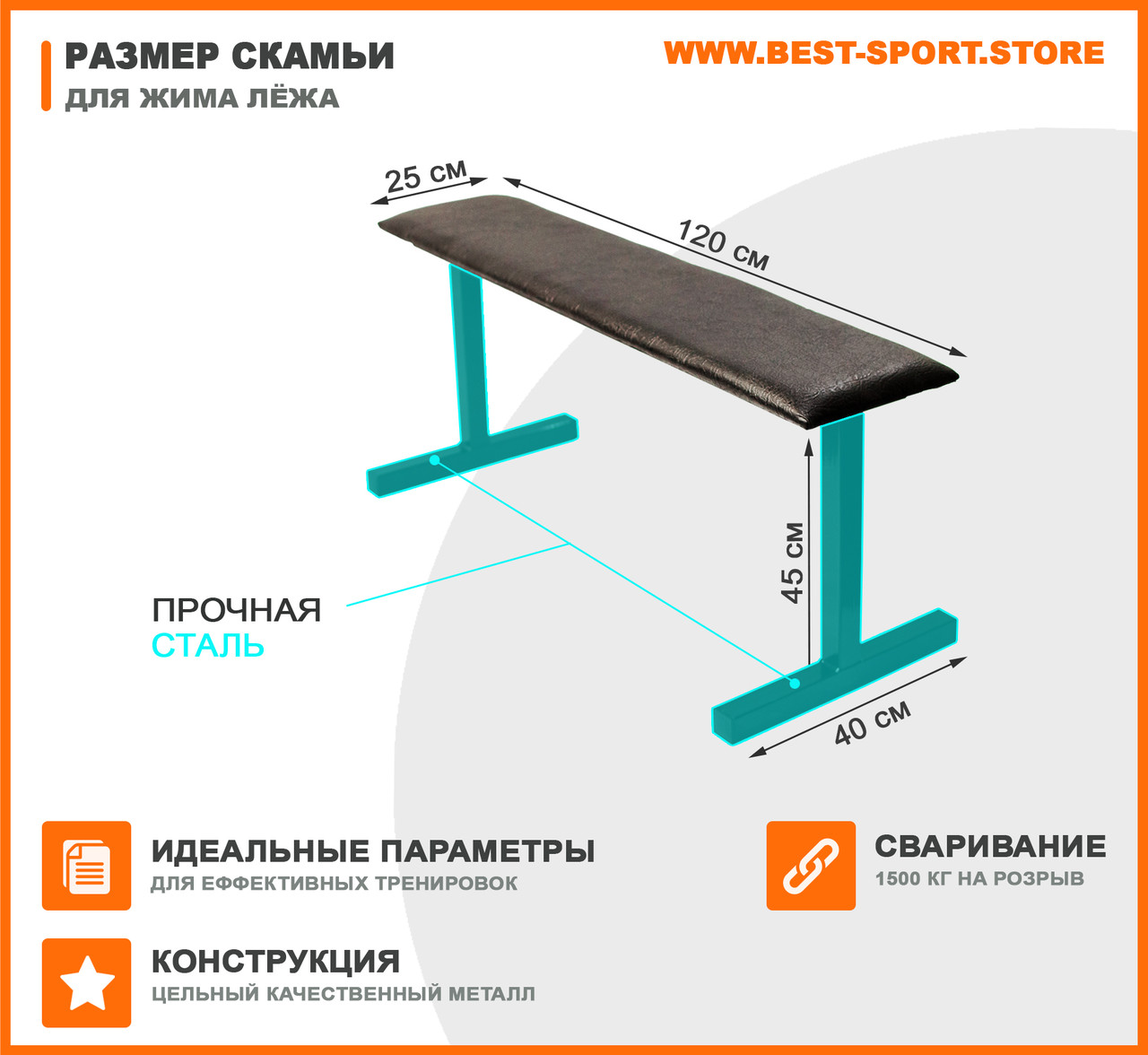 Силовая скамья для жима штанги, цена - фото 4 - id-p38073227