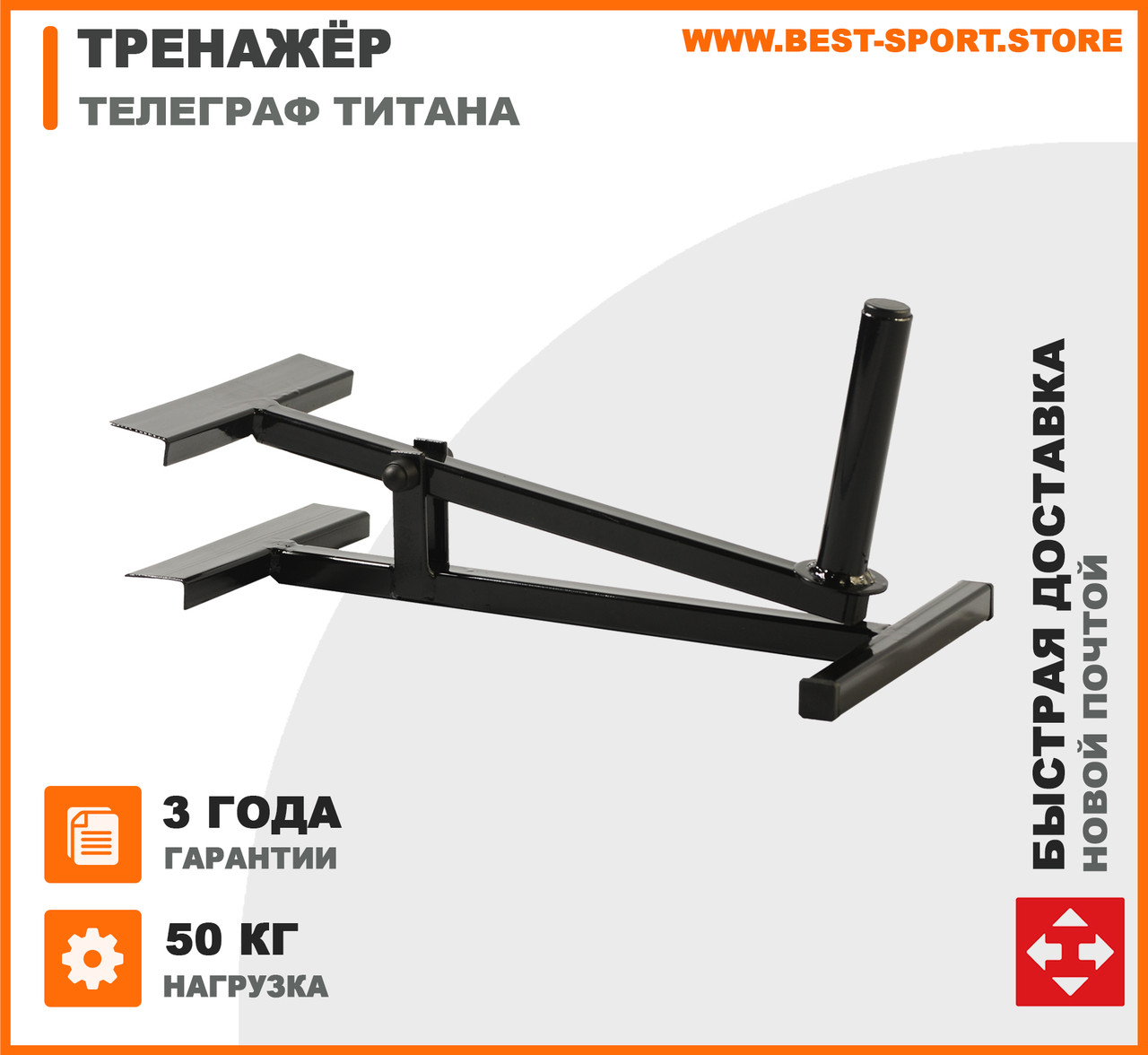Тренажери для розвитку сили рук Ключ Титана