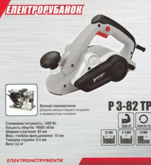 Рубанок Forte P 3-82 TP