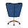 Крісло HR650K синій велюр золота основа, фото 4
