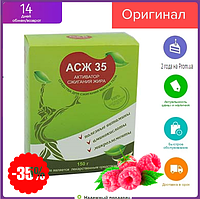 АСЖ 35 - Активатор сжигания жира бад