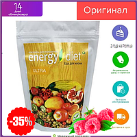 ENERGY DIET ULTRA - Коктейль для похудения (Энерджи Диет Ультра) пакет 150 грамм БАД