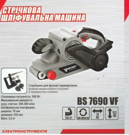 Стрічкова шліфувальна машина Forte BS 7690 VF