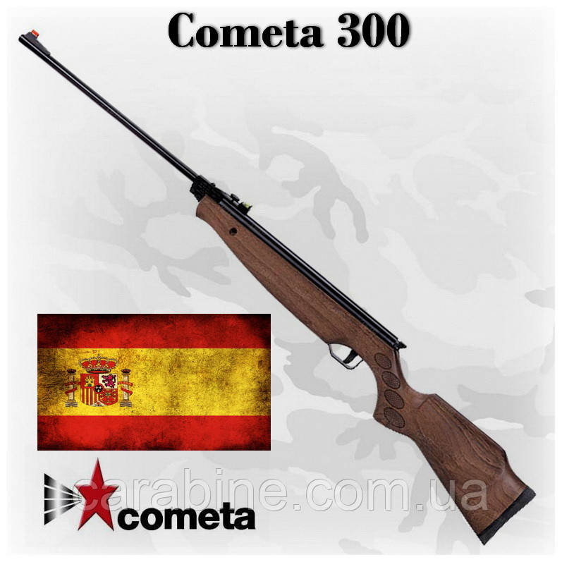 Пневматична гвинтівка Cometa 300, Іспанія