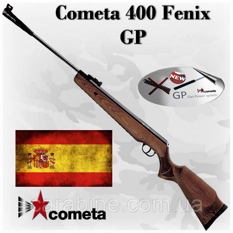 Пневматична гвинтівка Cometa 400 Fenix GP, Іспанія