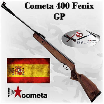 Пневматична гвинтівка Cometa 400 Fenix GP, Іспанія