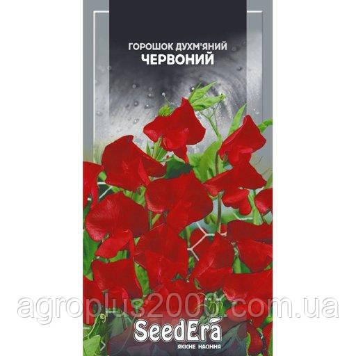 Насіння Запашний горошок Червоний 1 грам SeedEra