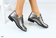 Туфли женские кожаные на шнурках низкий ход серебристые 39 размер