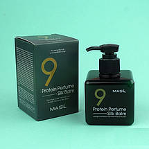 Незмивний бальзам для пошкодженого волосся Masil 9 Protein Perfume Silk Balm 180мл, фото 5