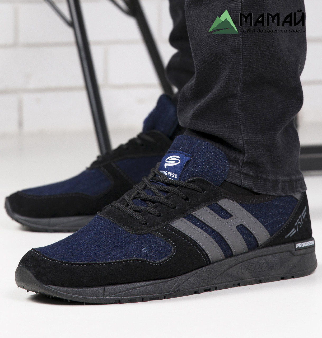 Кросівки чоловічі демісезонні сині