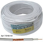 Кабель коаксіальний РК 75-3-32B, білий, 200 м
