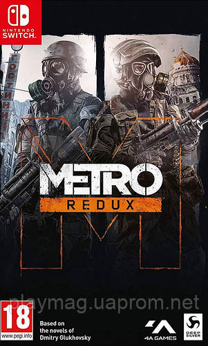 Metro 2033 Redux Nintendo Switch (русская версия) (ID#1589995185), цена ...