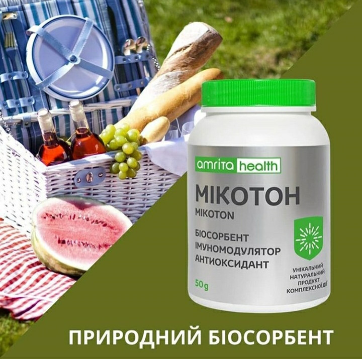 Микотон Original уникальный биосорбент, меланин + b глюканы 2 штуки по 50 г от аллергии, гриппа - фото 4 - id-p31075987