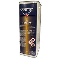 Растворитель 2К Thinner (5 л), SOLID