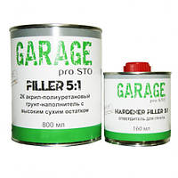 Акрил-полиуретановый грунт HS Filler 5:1 2К серый (800 мл) с отвердителем (160 мл), GARAGE