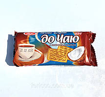 Печиво ДО ЧАЮ з кокосовим смаком 180 г