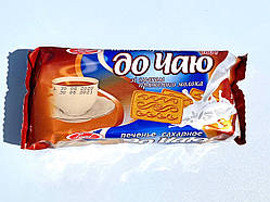 Печиво ДО ЧАЮ зі смаком пряженого молока 180 г