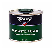 Грунт 1K Plastic Primer (500 мл), SOLID