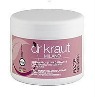 Dr.Kraut Protective Calming Cream - Защитный успокаивающий крем для чувствительной и куперозной кожи, 500 мл