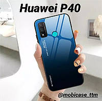 Чехол Gradient для телефону Huawei P40 градиент чохол на хуавей Р40 П40 стеклянный градиентый бампер