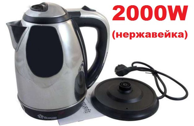 Електричний чайник Domotec (неіржавка сталь) 