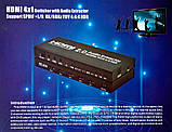 4-х портовий комутатор HDMI V2.0 / 60Gh UHD перемикач Audio Extractor перетворювач конвертер цифрового аудіо звуку в оптичний та, фото 8