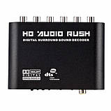 Аудіо декодер цифрового звуку з оптичного Toslink SPDIF в аналоговий 5.1 RCA тюльпани ( Конвертер оптичний / коаксіальний AC3,, фото 3