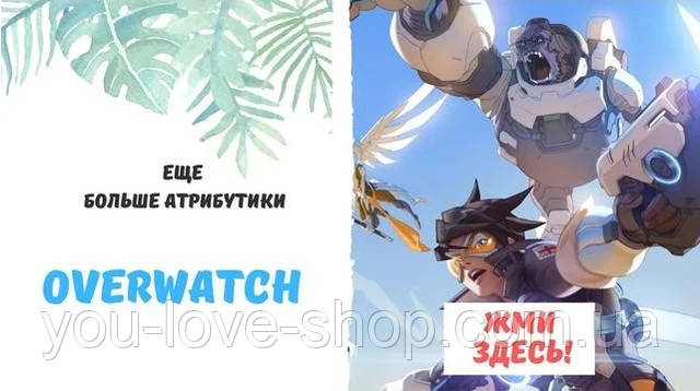 Кружка Овервотч 
