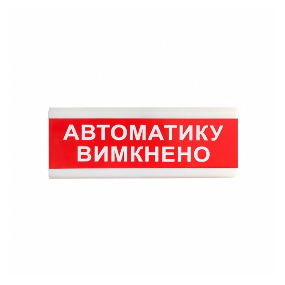 Світловий покажчик Tiras ОС-6.9 (12/24V) «Автоматику вимкнено»