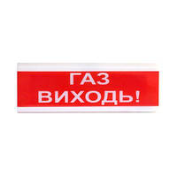 Світлозвуковий оповіщувач Tiras ОСБ-4 "Газ-виходь!"