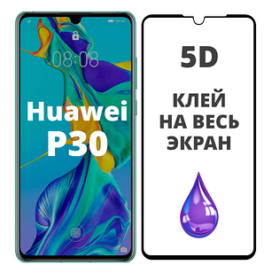 Захисне скло 5D для Huawei P30 (хуаяй п30)