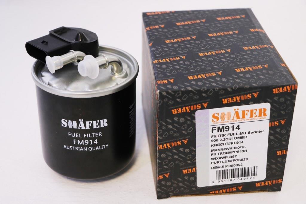 Фільтр паливний SHAFER FM914 MB Sprinter (906), Vito (W447), OM651 (з датчиком на фільтрі)