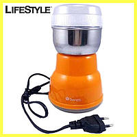 Электрическая кофемолка Domotec MS-1406 220V/150W / Измельчитель кофе
