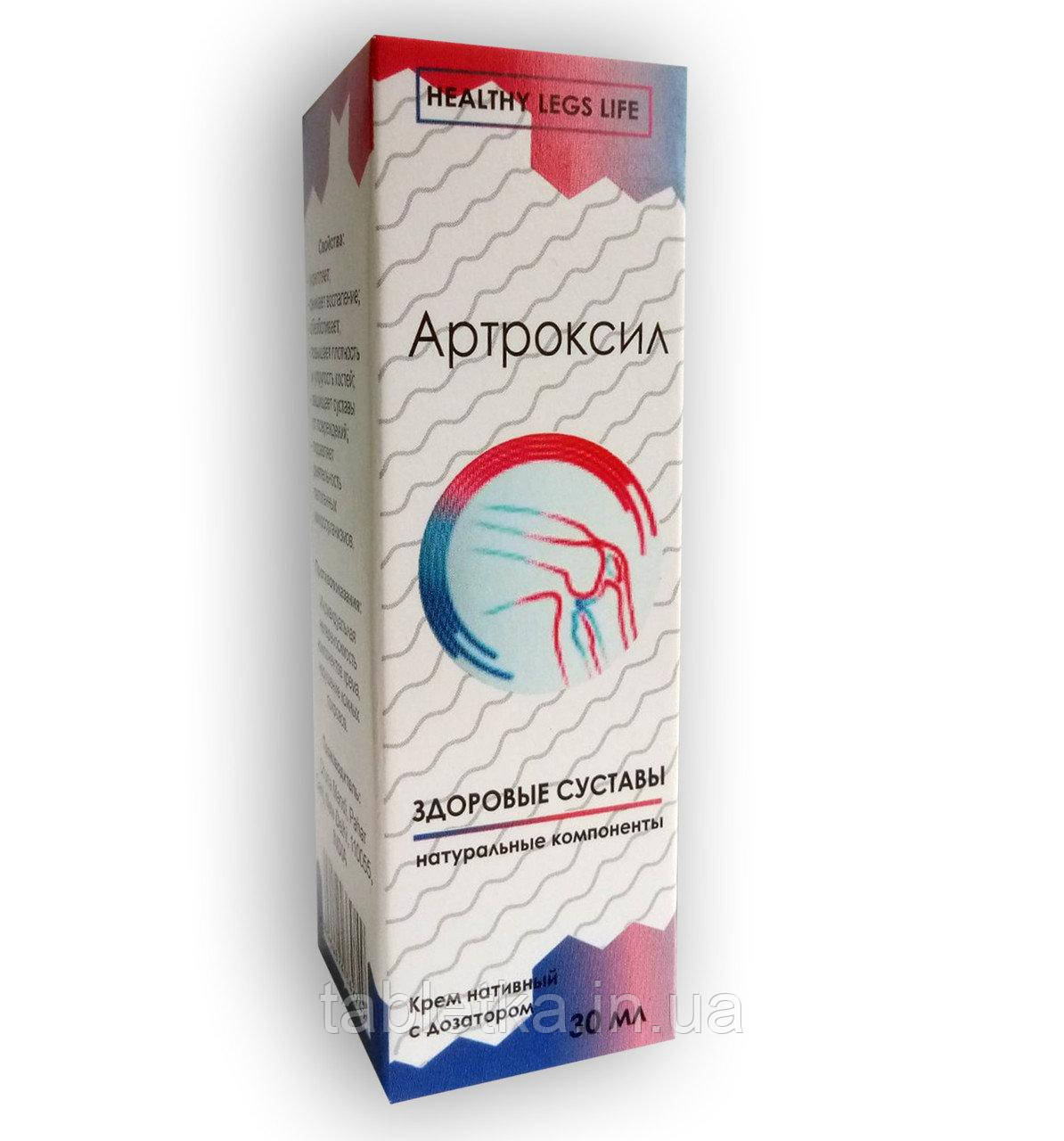 Артроксил - Крем нативний для суглобів Дніпро