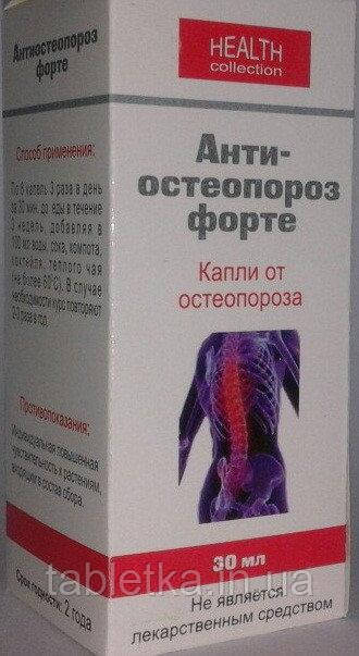 Анти-остеопороз Форте – краплі від остеопорозу Дніпро