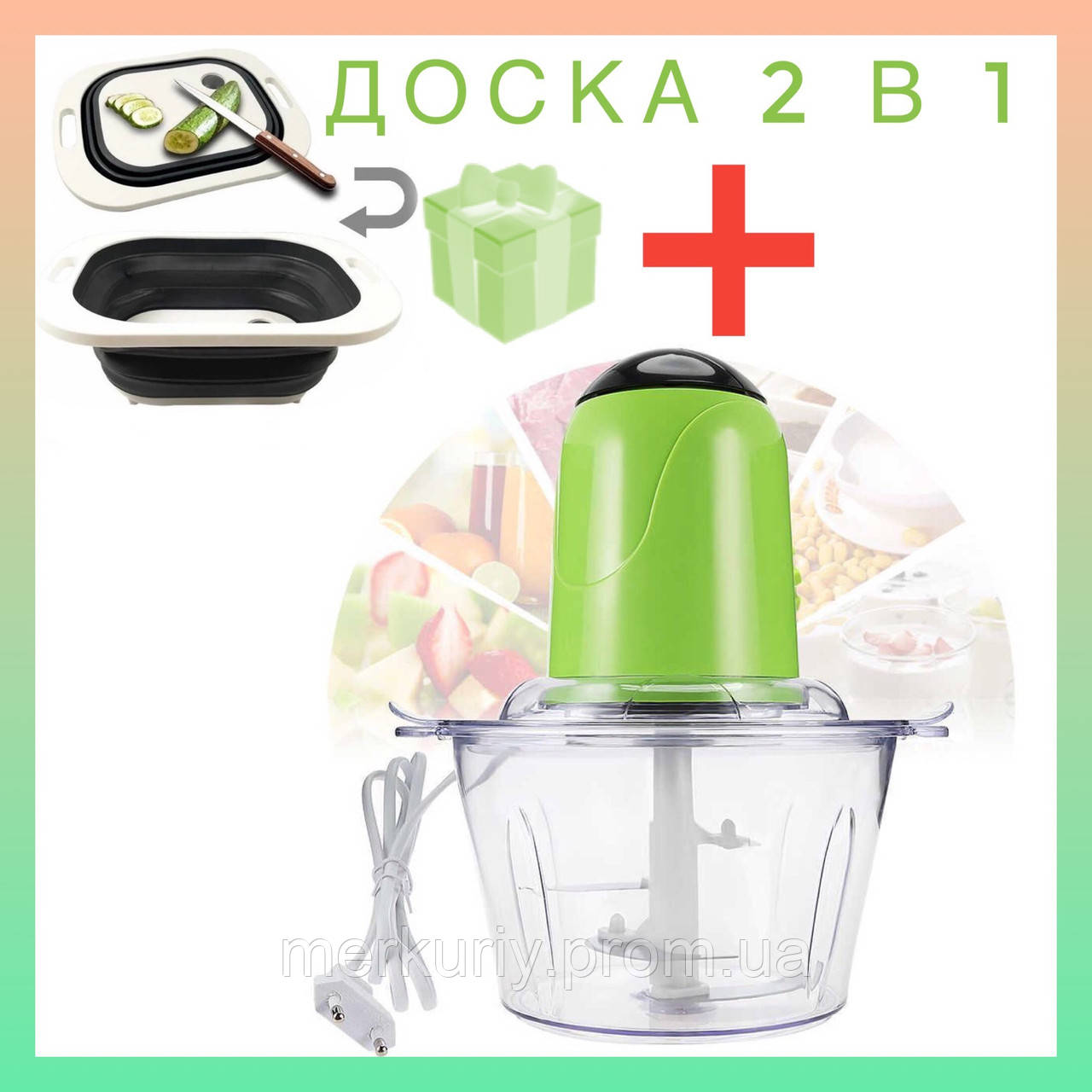 Блендер vegetable mixer grant