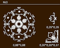 Гипсовые розетки 0,88*0,88 м (№3)