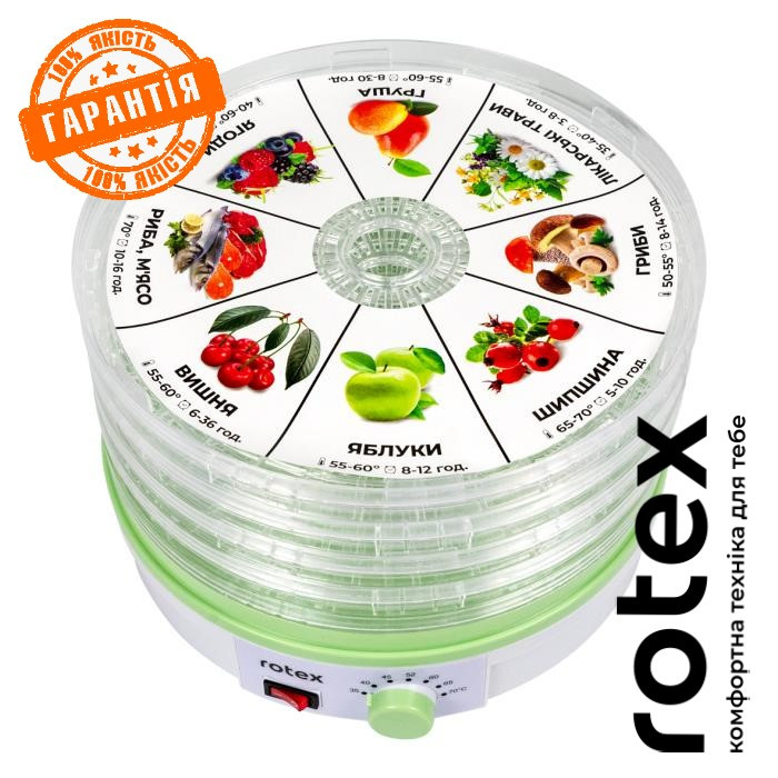 Сушка для овочів та фруктів Rotex RD310-W, фото 1
